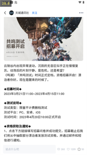 《庫(kù)街區(qū)》使用教程
