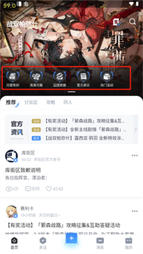 《庫(kù)街區(qū)》使用教程