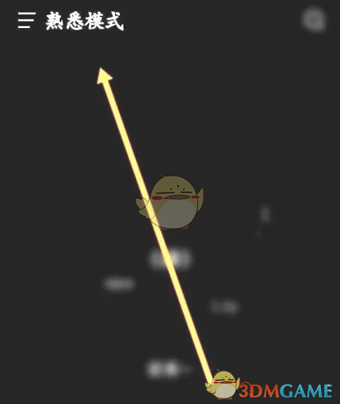 《汽水音樂(lè)》熟悉模式設(shè)置方法