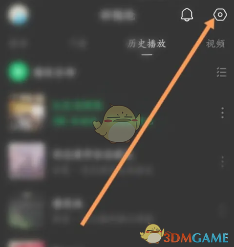 《汽水音樂》設(shè)置防止被其他應(yīng)用打斷的方法