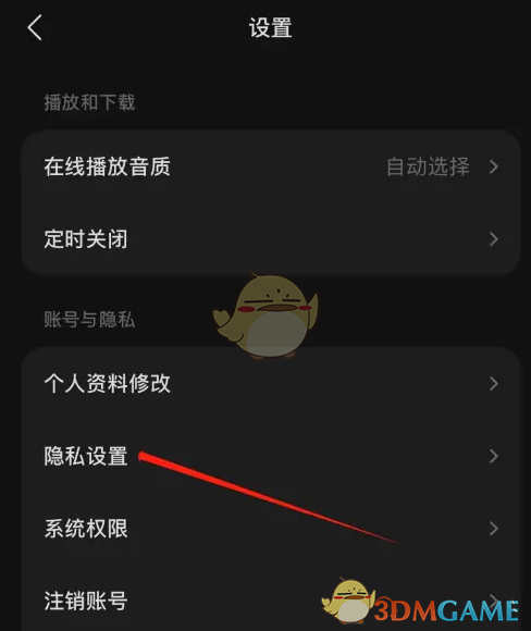 《汽水音樂》隱藏收藏方法