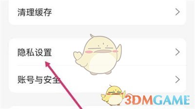 阿里云盤授權(quán)管理步驟