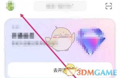 阿里云盤授權(quán)管理步驟