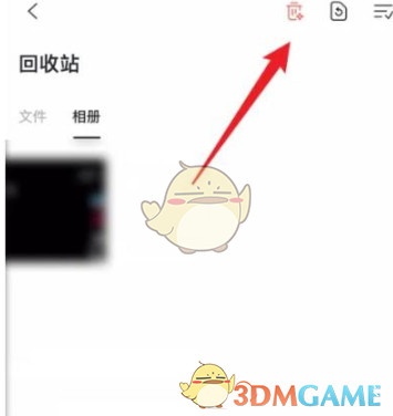 點擊清空按鈕
