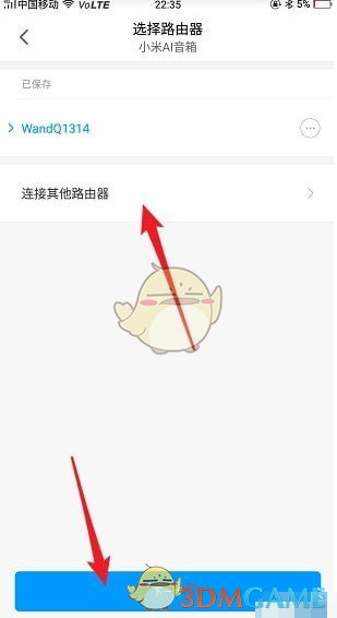 連接其他路由器