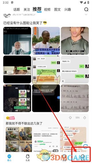 《最右》看小說(shuō)方法