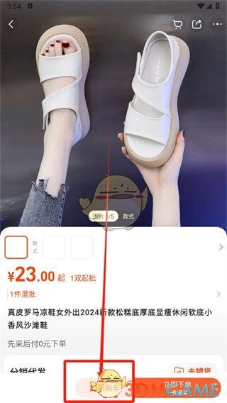 阿里巴巴合并支付功能