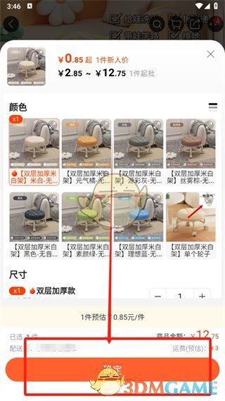 阿里巴巴合并支付功能