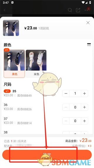 阿里巴巴合并支付功能