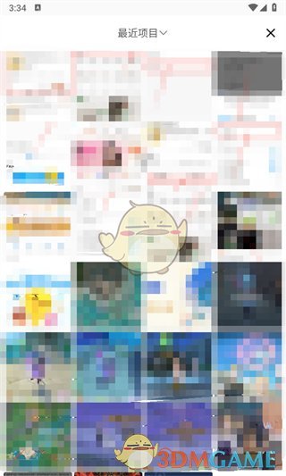 選擇圖片進(jìn)行搜索