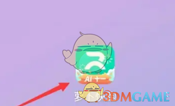 《蘿卜快跑》用手機(jī)號(hào)登錄方法