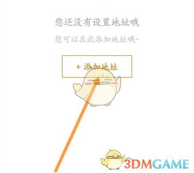 《阿里云》發(fā)票郵寄地址設(shè)置方法