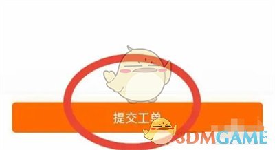 《阿里云》提交工單方法
