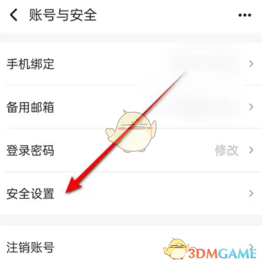 阿里云手勢密碼設(shè)置步驟