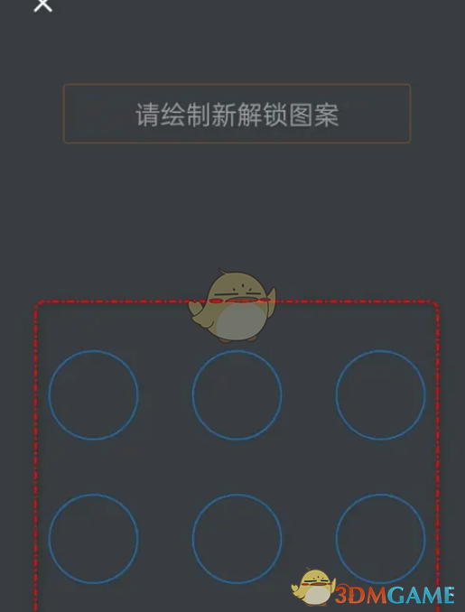 阿里云手勢密碼設(shè)置步驟