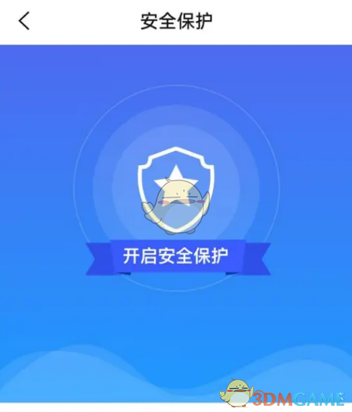 阿里云手勢密碼設(shè)置步驟