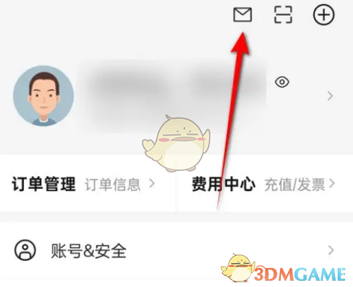 如何關(guān)閉阿里云消息通知推送