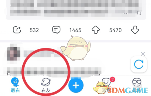 《最右》創(chuàng)建群聊方法