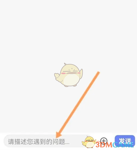 《蘿卜快跑》客服聯(lián)系方式