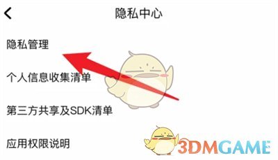 《酷狗音樂》關閉頭像框狀態(tài)方法