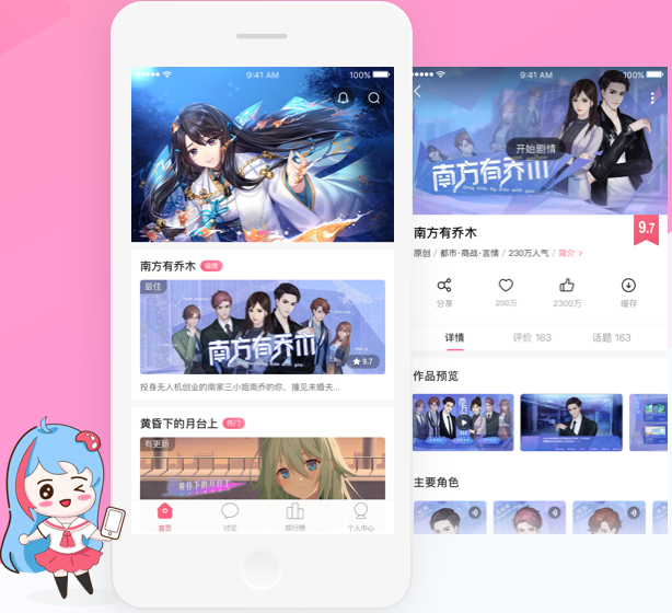 易次元編輯器入口官網(wǎng)手機(jī)版