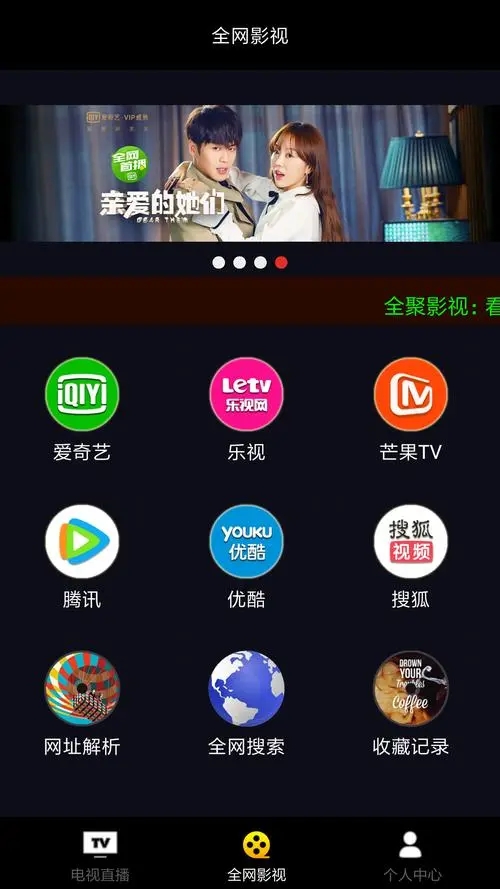 秋霞手機在線新版入口