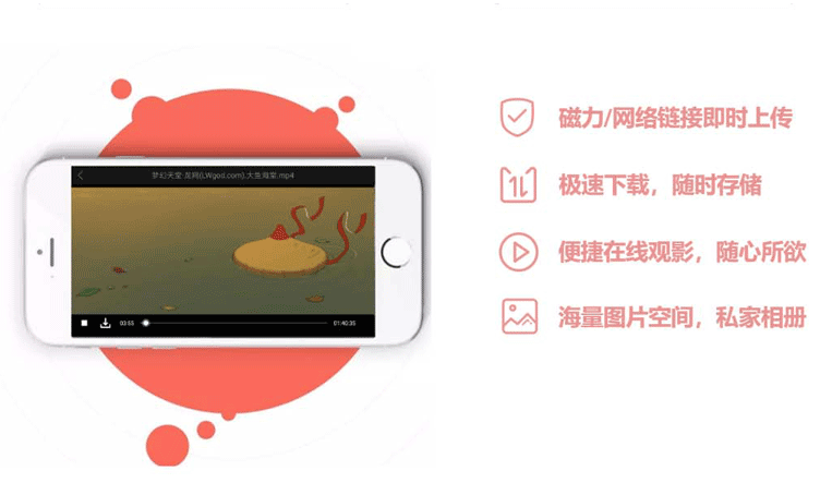 磁力宅官網(wǎng)地址鏈接