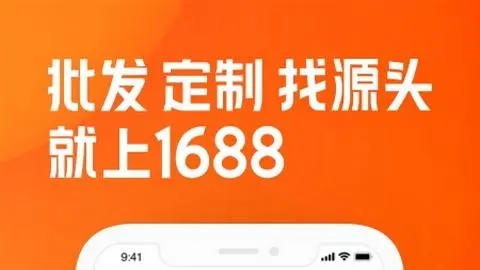 阿里巴巴誠信通費用概覽