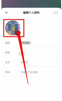 《番茄小說(shuō)》私密書(shū)架設(shè)置方法
