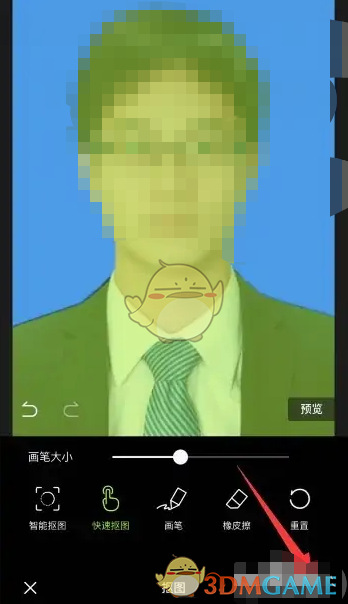 如何使用醒圖更換證件照背景