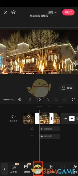《快影》鏡像視頻方法