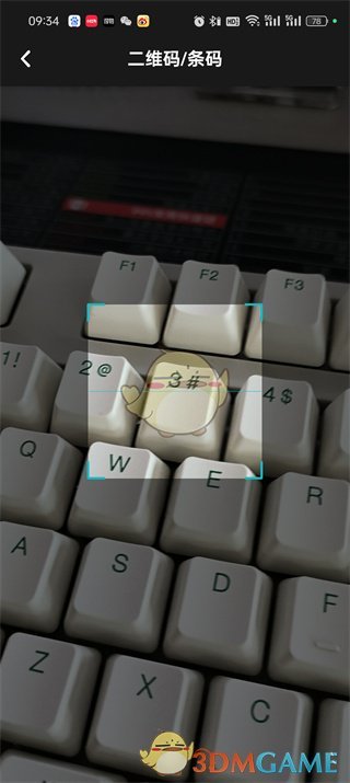 Taptap掃一掃功能位置