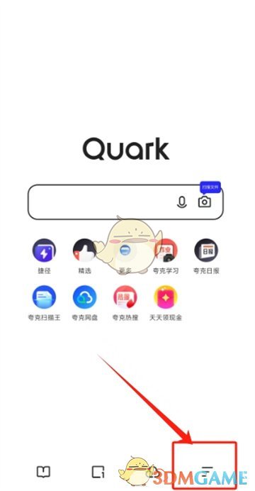 《夸克掃描王》關(guān)閉自動續(xù)費(fèi)方法