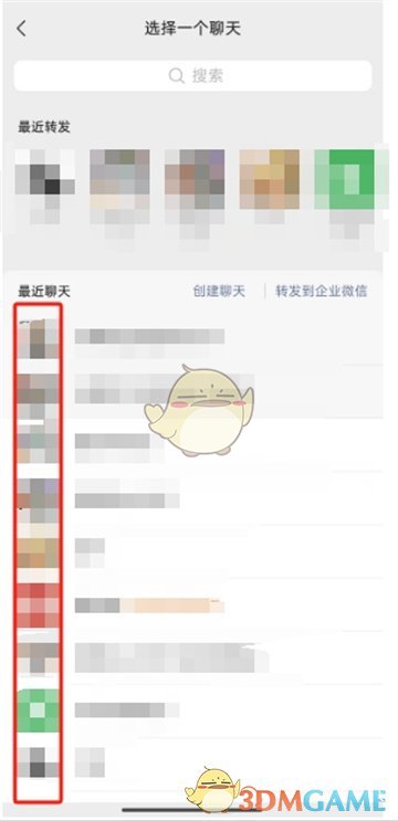 《夸克掃描王》導入文檔教程