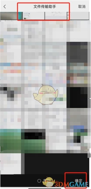 《夸克掃描王》導入文檔教程