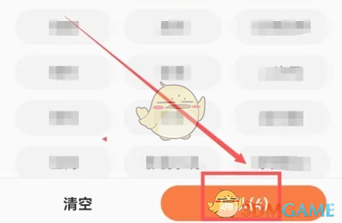 《番茄小說》添加不喜歡的小說分類方法