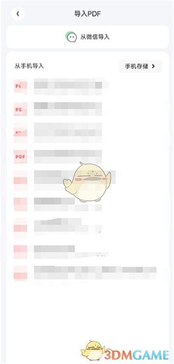 《夸克掃描王》導(dǎo)出不帶水印pdf教程