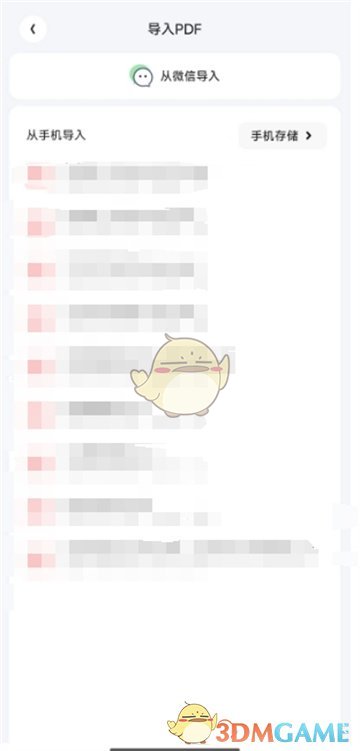 《夸克掃描王》壓縮pdf教程