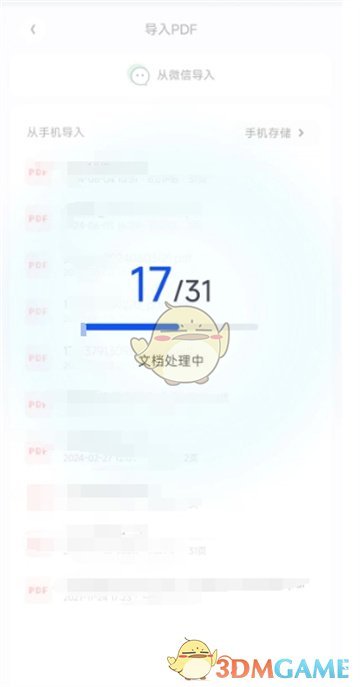 《夸克掃描王》壓縮pdf教程