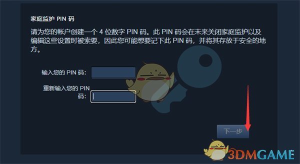 《steam》家庭監(jiān)護設(shè)置教程