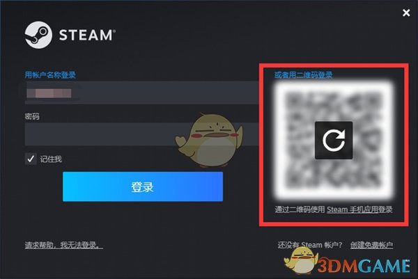 Steam 舉報用戶方法