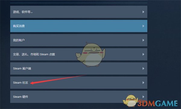 Steam 舉報用戶方法