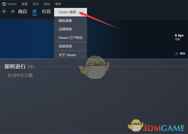Steam 舉報用戶方法