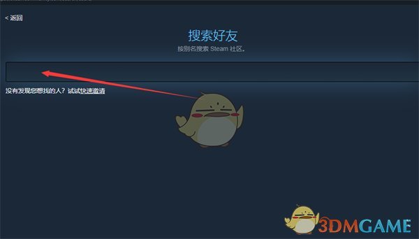 Steam 舉報用戶方法