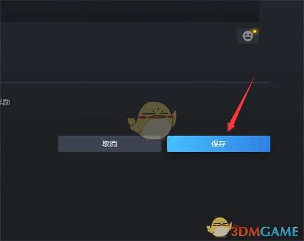 《steam》隱藏國家地區(qū)方法