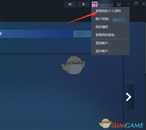 《steam》展示徽章設(shè)置方法