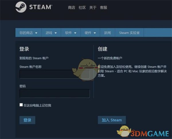 Steam精簡收藏好友區(qū)設(shè)置方法