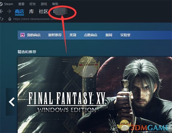 Steam卡牌庫存查看方法