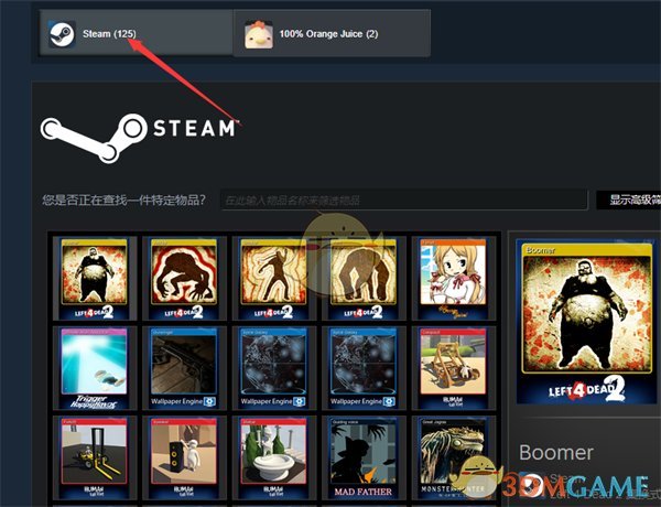 Steam卡牌庫存查看方法