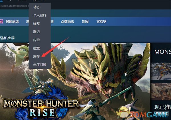 Steam卡牌庫存查看方法